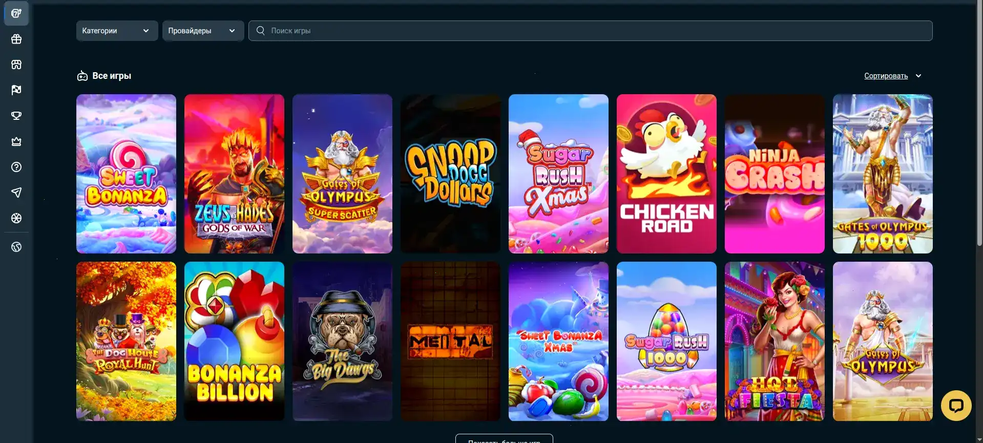 Кибербезопасность Spinto casino